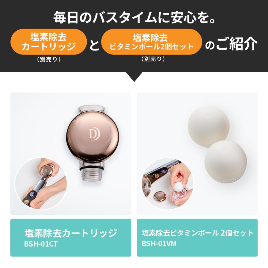 ドクターエア（DOCTORAIR） シャワーヘッド クリスタルジュエル BSH-01