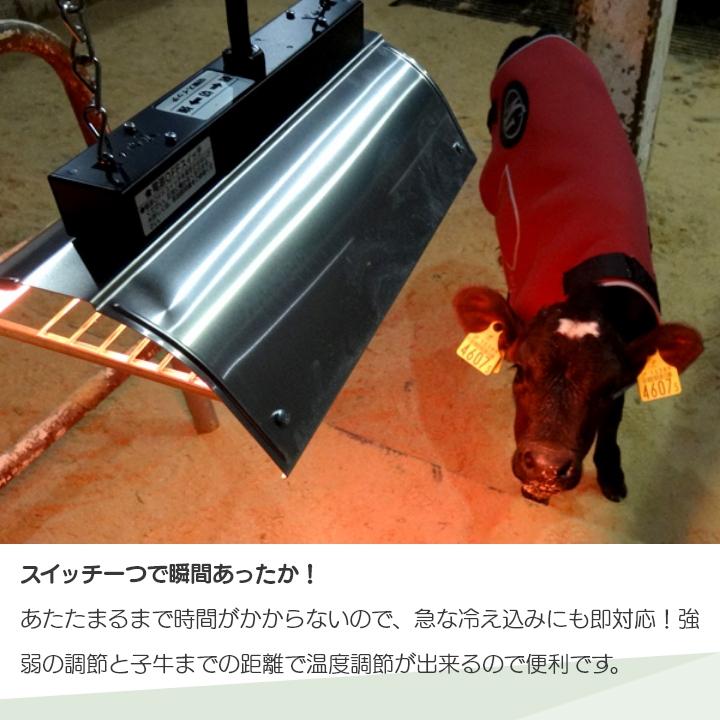 Panasonic（パナソニック） コルツヒーター NK-RH12E 畜産ヒーター