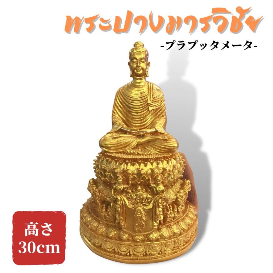 タイの仏像 プラプッタメータ タイ 直輸入 仏像 インテリア 雑貨 曜日