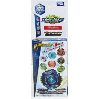 ベイブレードバースト B-95 ランダムブースターVol.8 シェルター