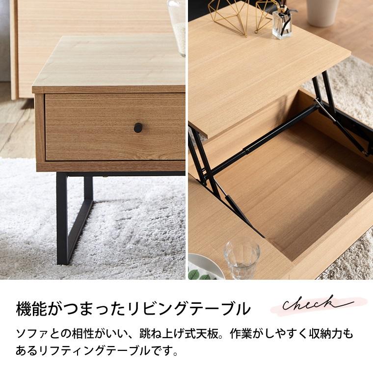テーブル ローテーブル 昇降式 おしゃれ リフティングテーブル
