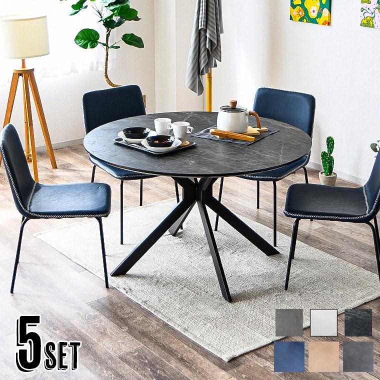 2024 【取引成立済ローズ様専用⑥】大理石円形テーブルセット