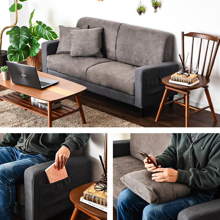 2.5人掛けソファ ソファ そふぁ 幅168cm ブラウン色 価格44900円?自社