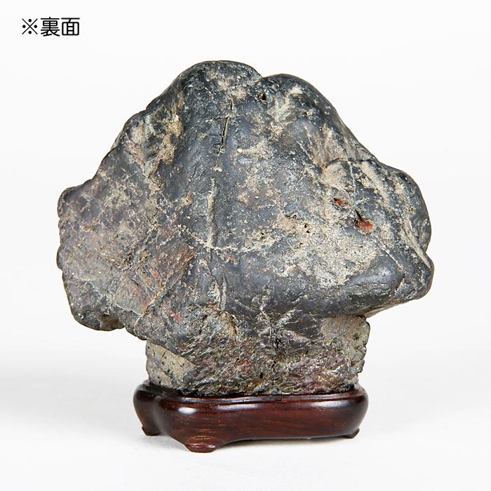 水石 「加茂川茅舎石」 盆石 天然石 すいせき 台座付き 現品限り