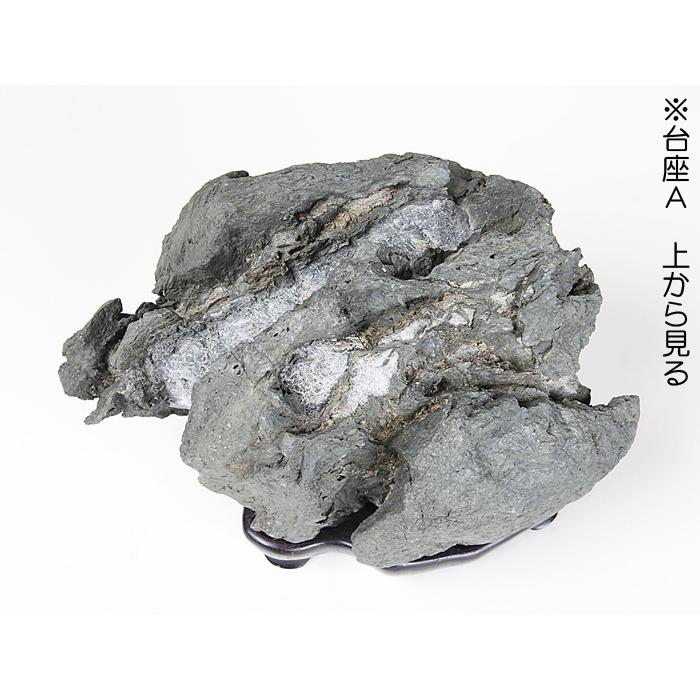 水石 「渡良瀬川石」 盆石 天然石 すいせき 台座付き 現品限り : 盆栽