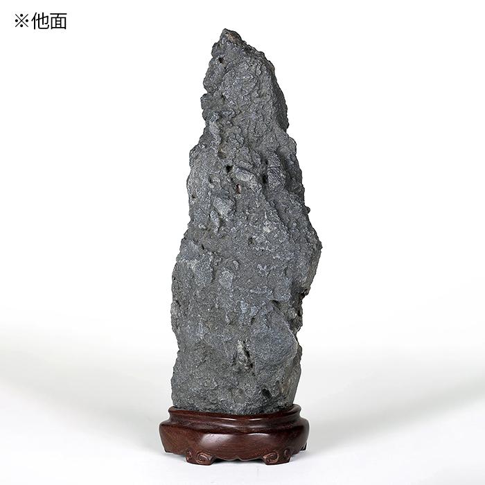 水石 「玄海石」 盆石 天然石 観賞石 姿石 すいせき 台座付き 現品限り