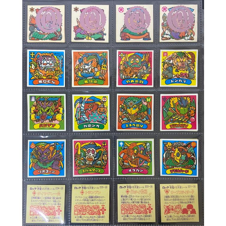 ビックリマン チョコ版 美品 第19弾 3すくみ 全36種コンプ ［3子03