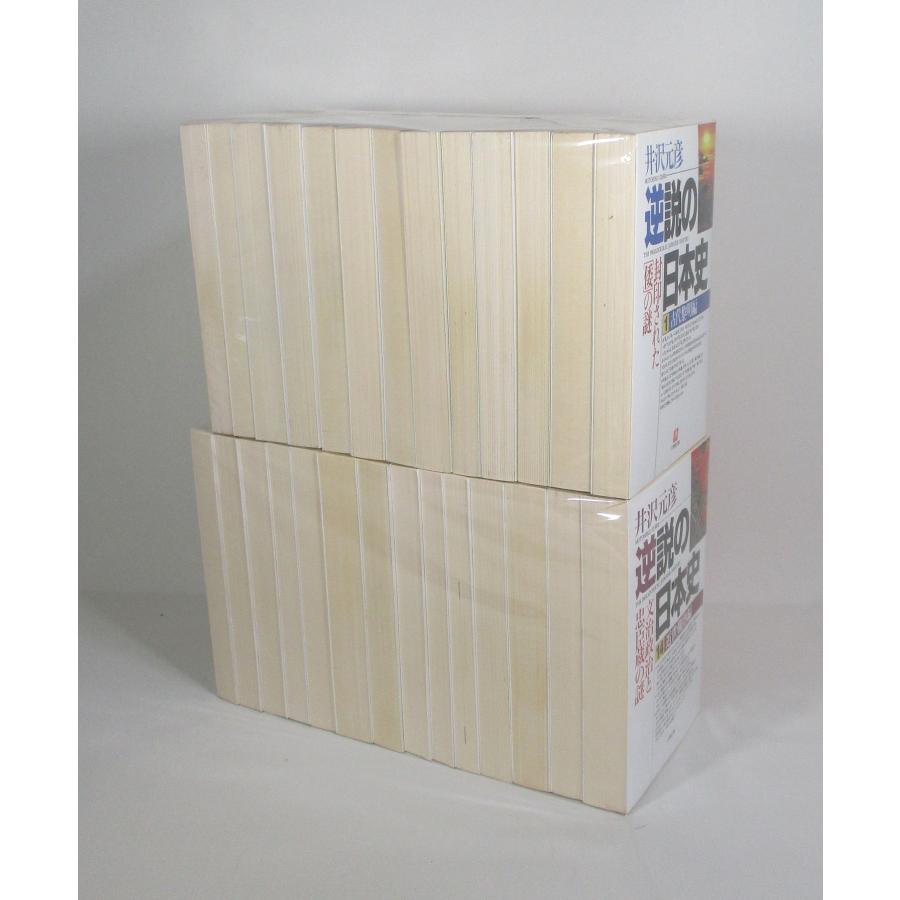 逆説の日本史 全巻 セット 1−27巻 井沢元彦 小学館文庫 全巻セット