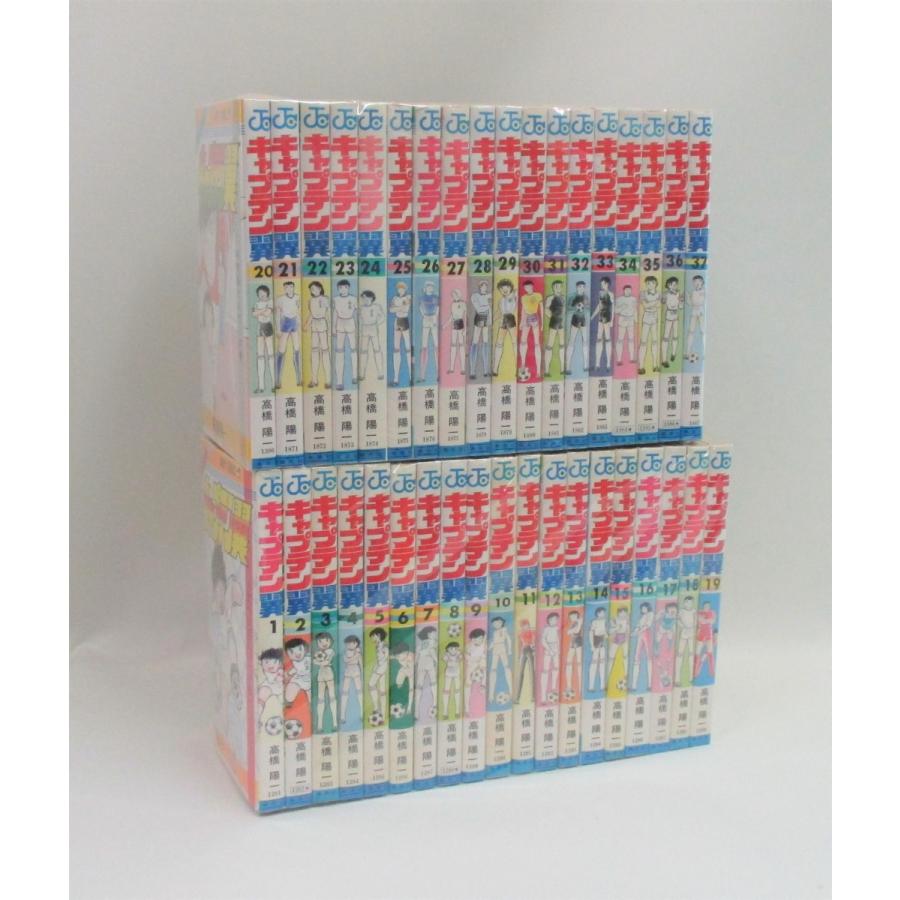 キャプテン翼 全巻 セット 全37巻 高橋 陽一 全巻、表紙アルコール除菌
