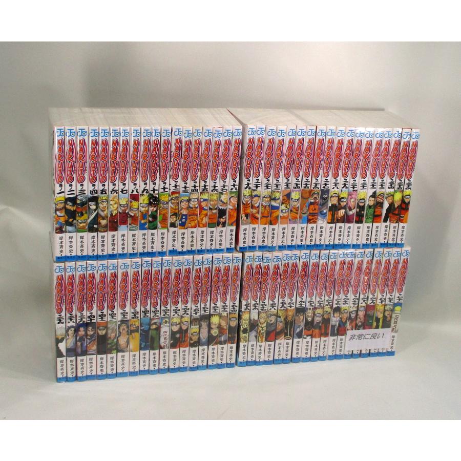 NARUTO ナルト 全巻セット 72巻&NARUTO外伝 岸本斉史 NARUTO 全巻72巻