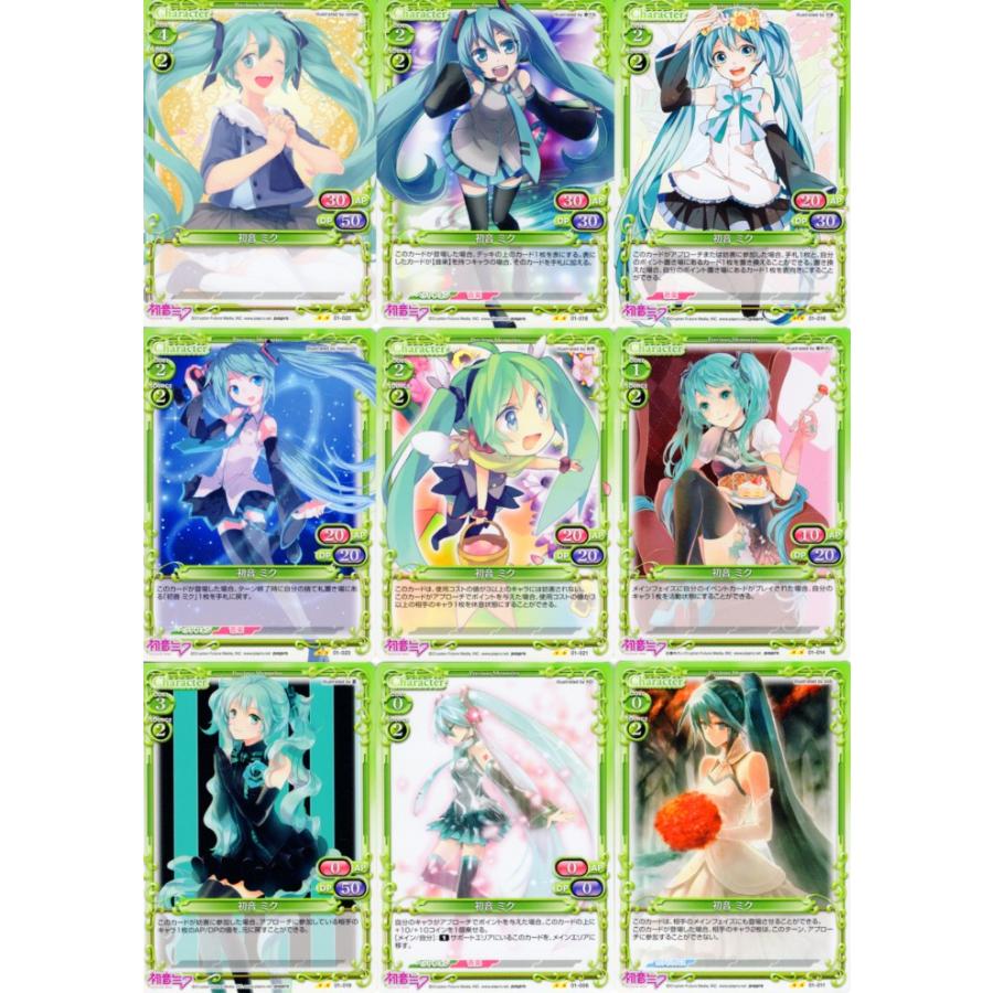 プレシャスメモリーズ 直筆サイン 初音ミク 初音ミク プレシャス