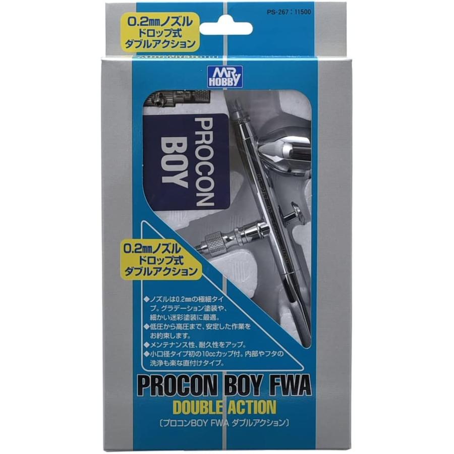 プロコンBOY FWAダブルアクションタイプ(0.2mm)[PS267] プラモデル