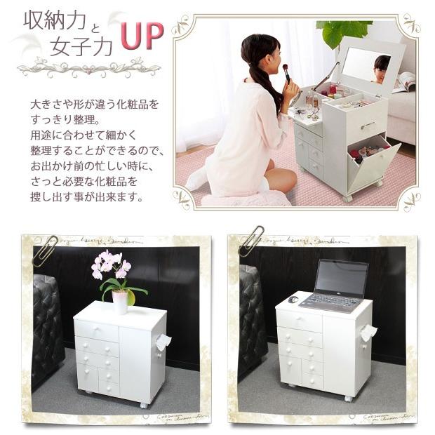 コスメワゴン 白 ホワイト コスメボックス メイクボックス ドレッサー