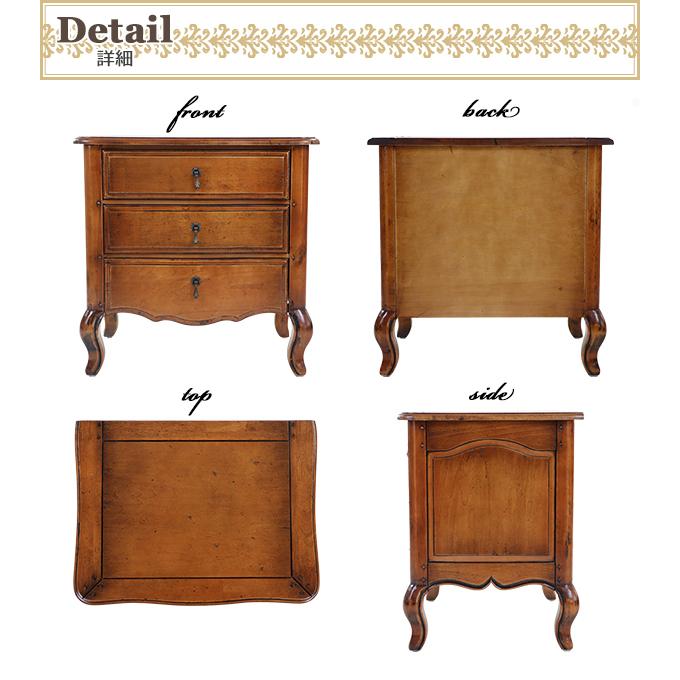 アンティーク調 3段 チェスト サイドテーブル ブラウン 約W65×約D49.5