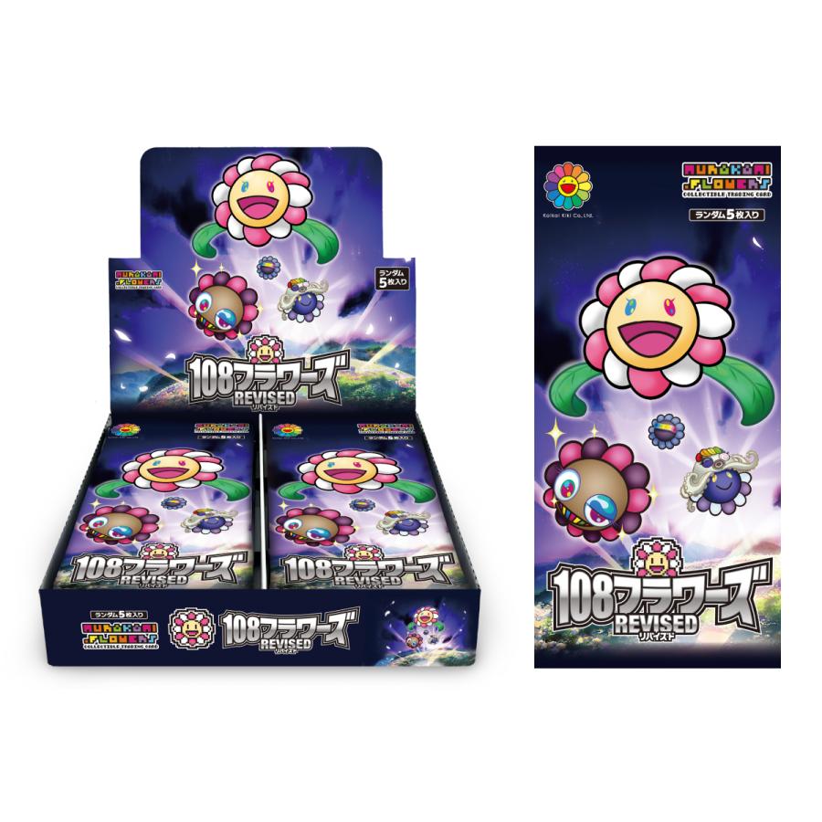 村上隆 Murakami.flower#11245ジャングル迷彩 村上隆 版画 Murakami