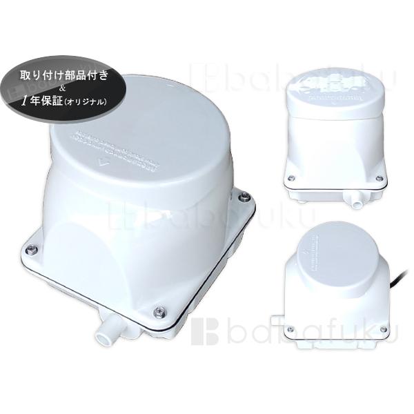 フジクリーン CAB7 / 浄化槽 CA-7専用 ブロアー : エアーポンプ馬場福