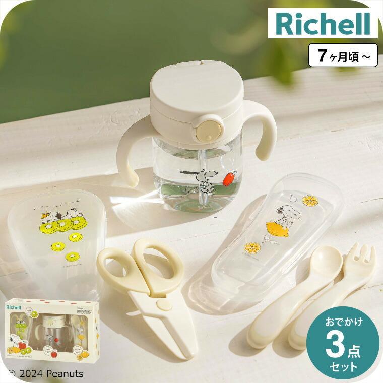 mugiちゃん専用 NO.6 VIERA 2台セット mugiちゃん専用 NO.6 VIERA 2台