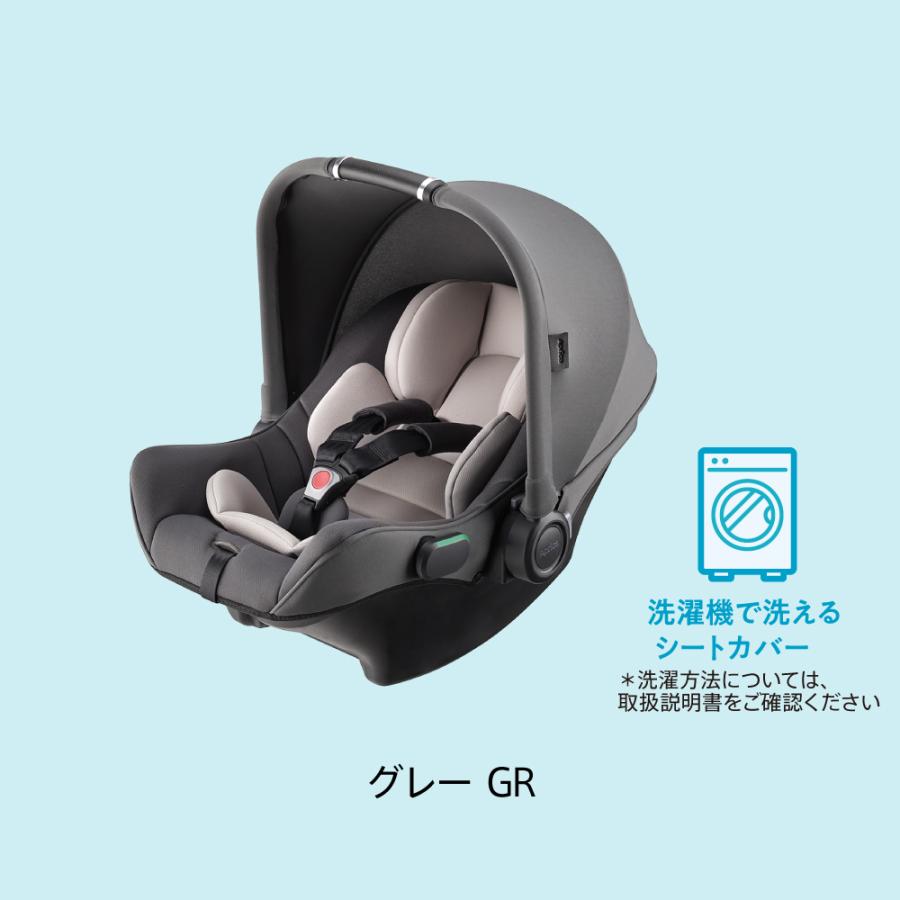 アップリカ（Aprica） ベビーシート R129対応 エアキャリーAB グレー