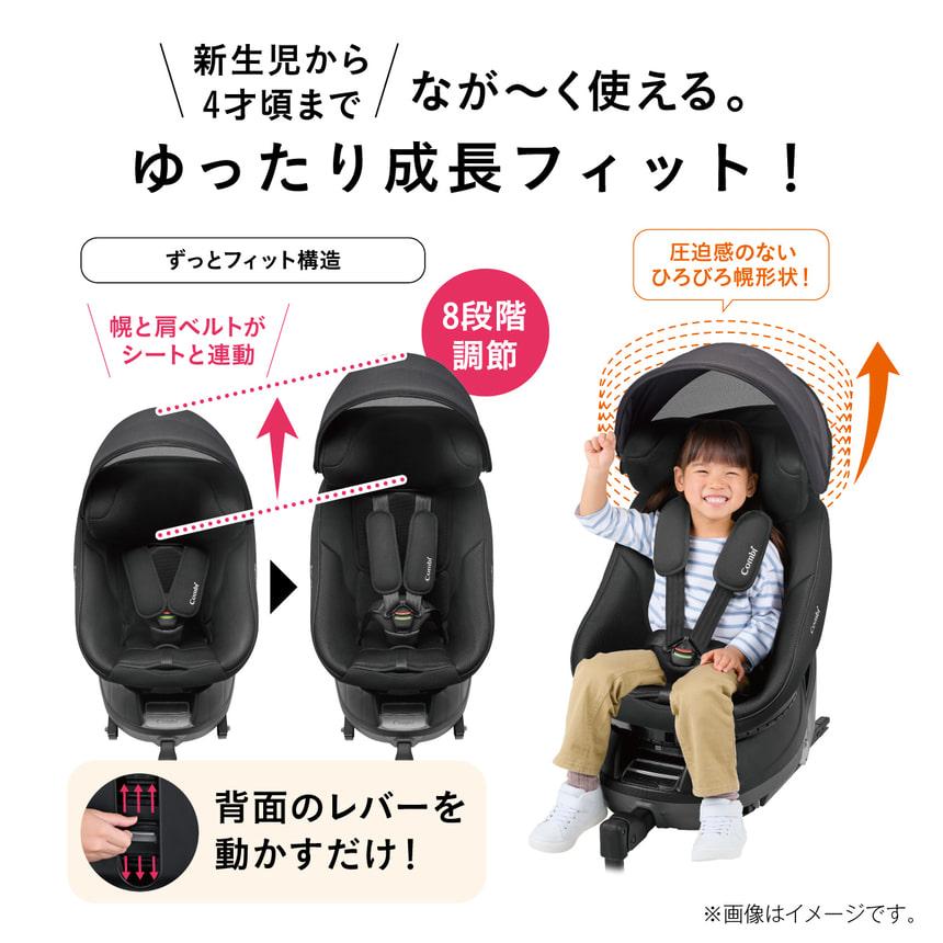 コンビ クルムーヴ スマート ISOFIX エッグショック 2回着用コンビクル