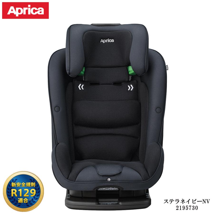 アップリカ（Aprica） チャイルドシート ジュニアシート ISOFIX対応 15
