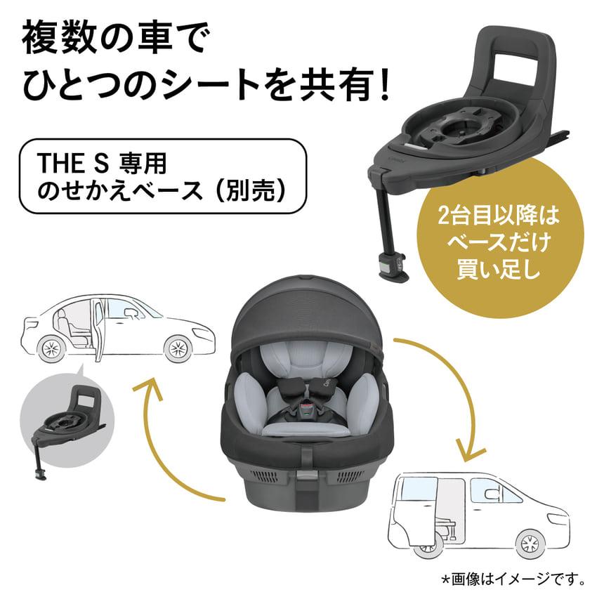 Combi（コンビ） チャイルドシート 回転式 ISOFIX固定タイプ 新生児〜4