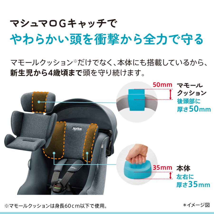 Cururila 新生児〜4歳頃まで アップリカ クルリラプラスライトAB