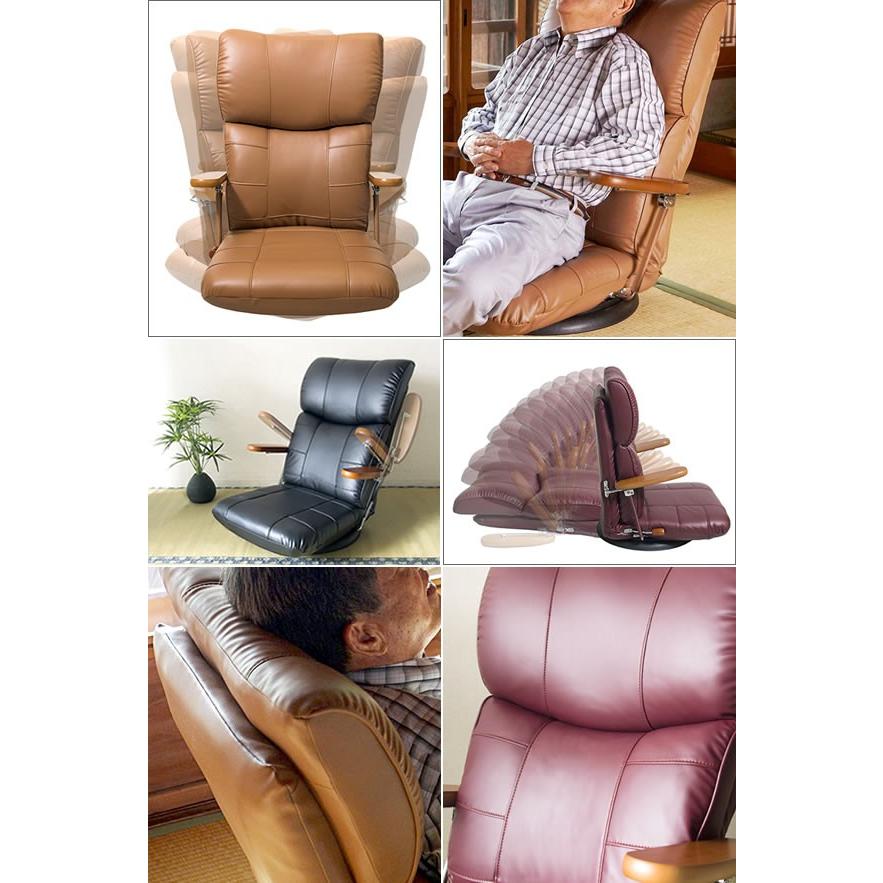 木肘 スーパー ソフト レザー 座椅子 フロア チェア レバー式13段階