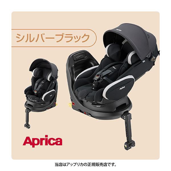 アップリカ（Aprica） 予約：5月下旬発送予定【4年保証対象