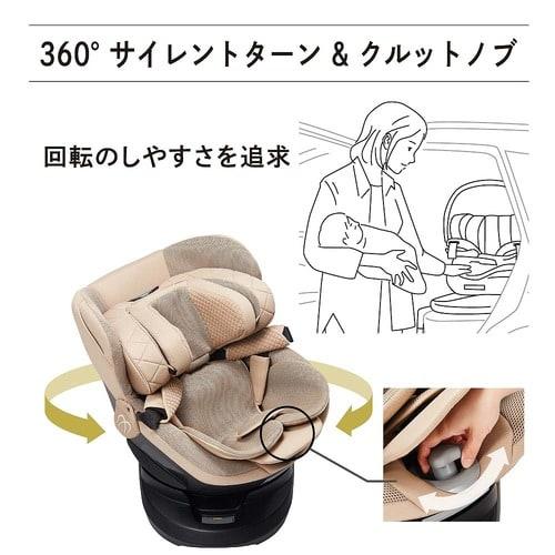 エールべべ・クルット チャイルドシート カーメイト エールベベ ISOFIX