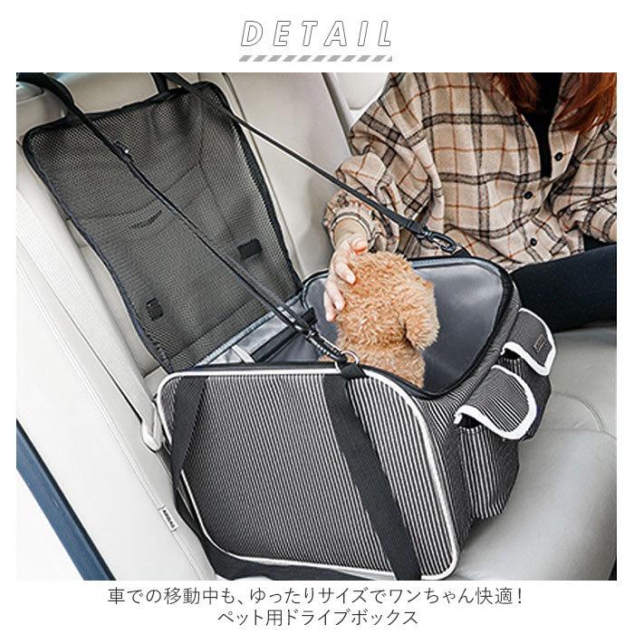 ドライブボックス ペット 通販 キャリーバッグ ペットケース ペット