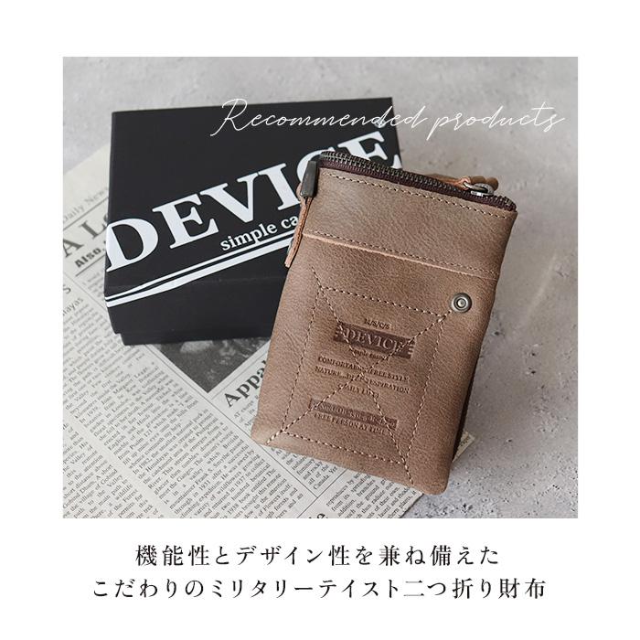 財布 通販財布 メンズ 二つ折り カードがたくさん入る ファスナー 二