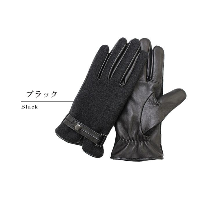 KURODA（クロダ） ハリスツイード 手袋 メンズ 通販 Harris Tweed