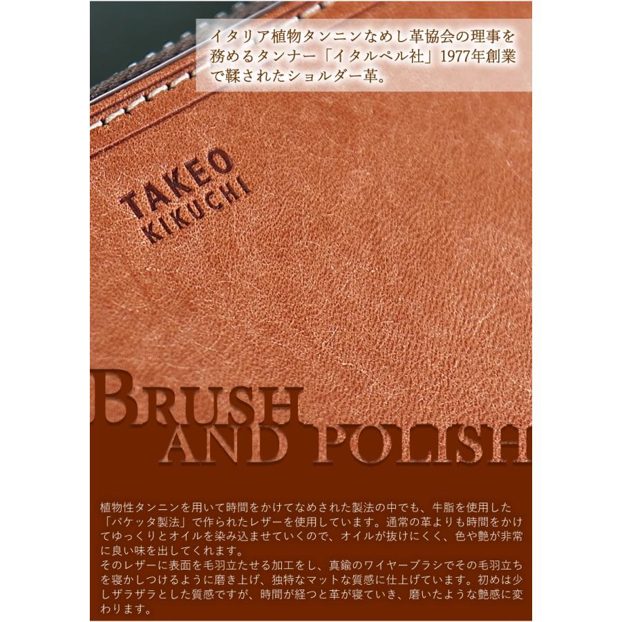 TAKEO KIKUCHI（タケオキクチ） ロワール限定色あり 長財布 メンズ