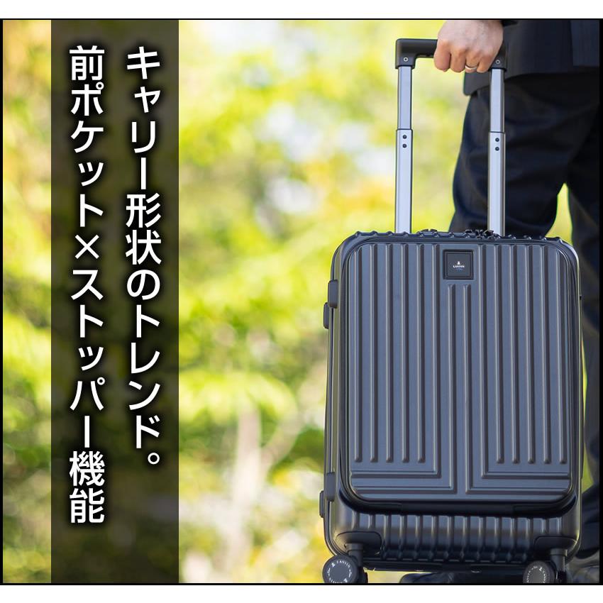 LANVIN en Bleu ランバンオンブルー スーツケース 36L 旅行 トラベル