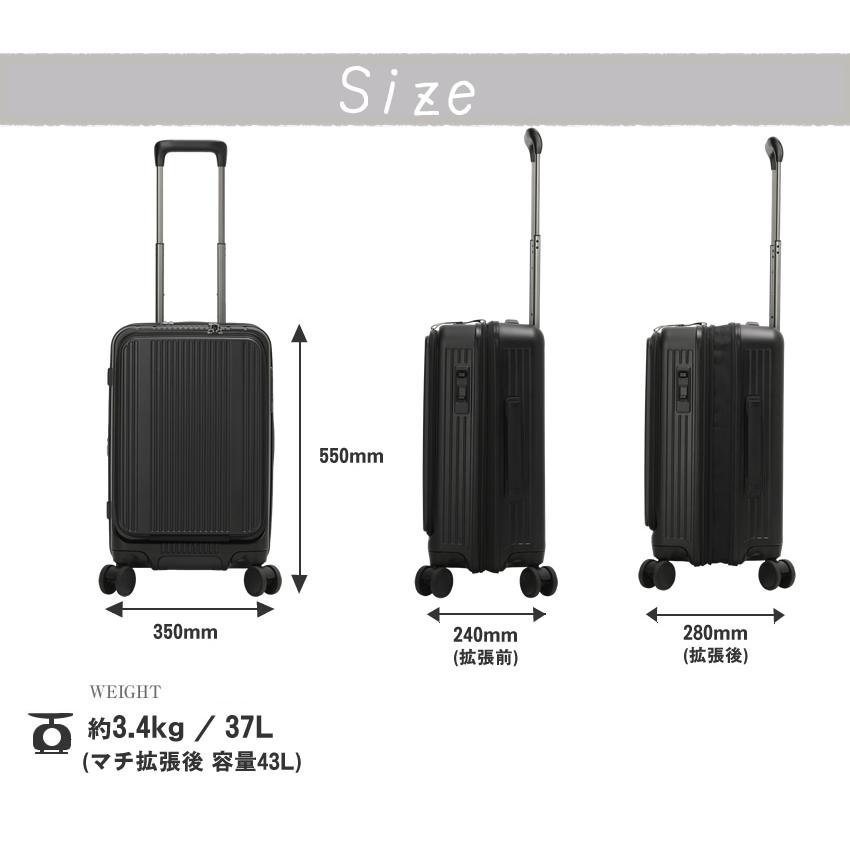 BERMAS（バーマス） スーツケース フロントオープン 容量拡張