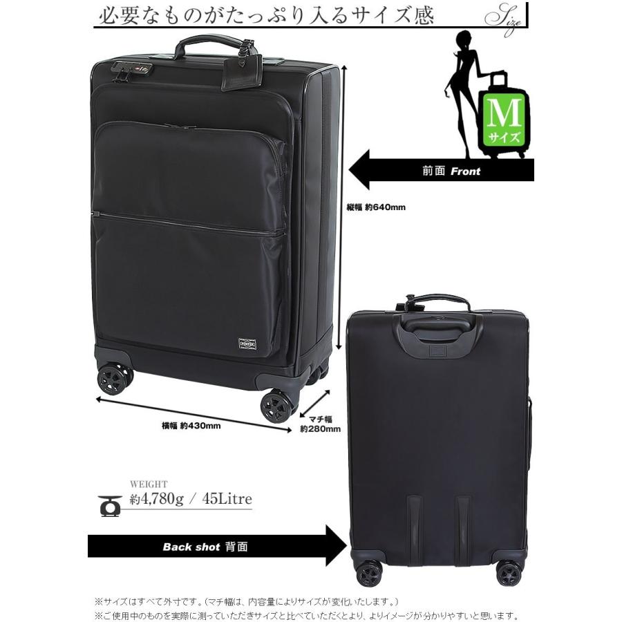 PORTER ポーター タイム トロリーバッグ(L) 655-17869 スーツケース
