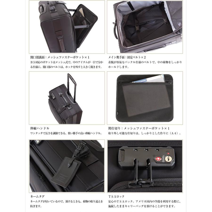 PORTER ポーター タイム トロリーバッグ(M) 655-17870 スーツケース