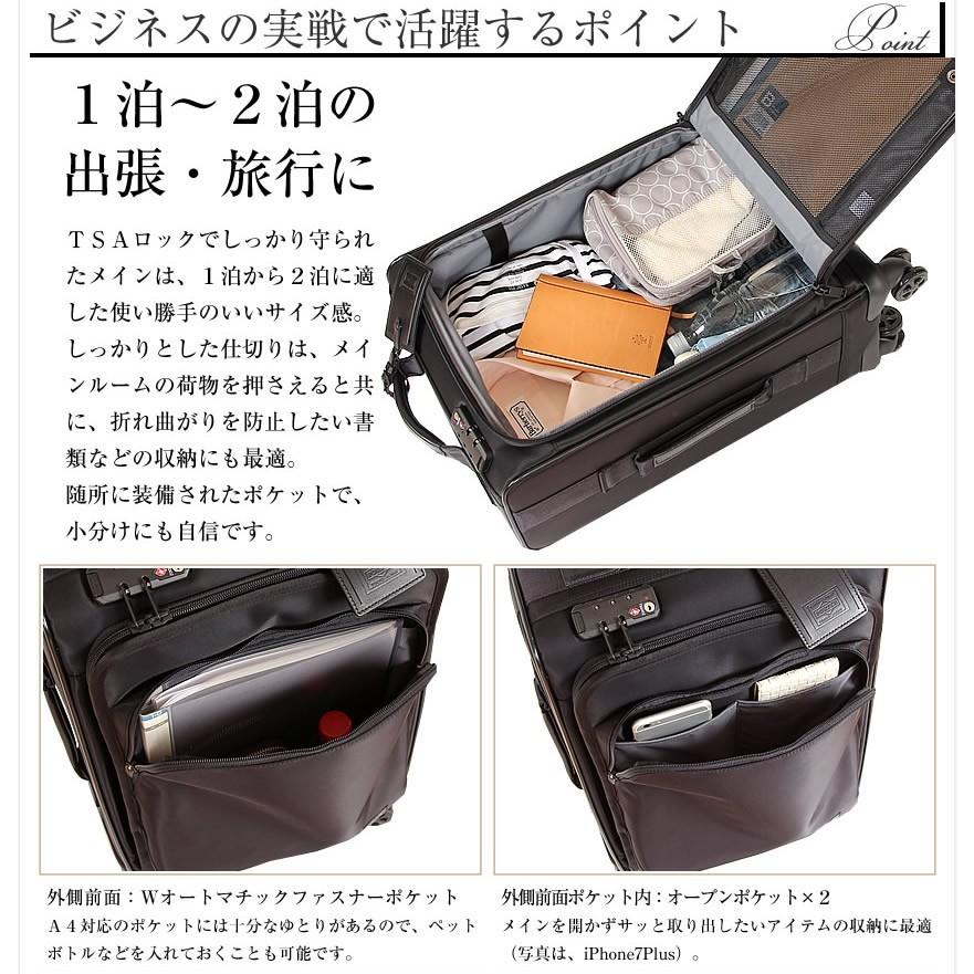 PORTER ポーター タイム トロリーバッグ(S) 655-17871 スーツケース