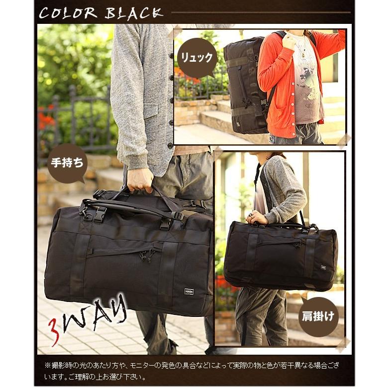 PORTER ポーター ブースパック 3WAYダッフルバッグ(L) 853-07994 吉田