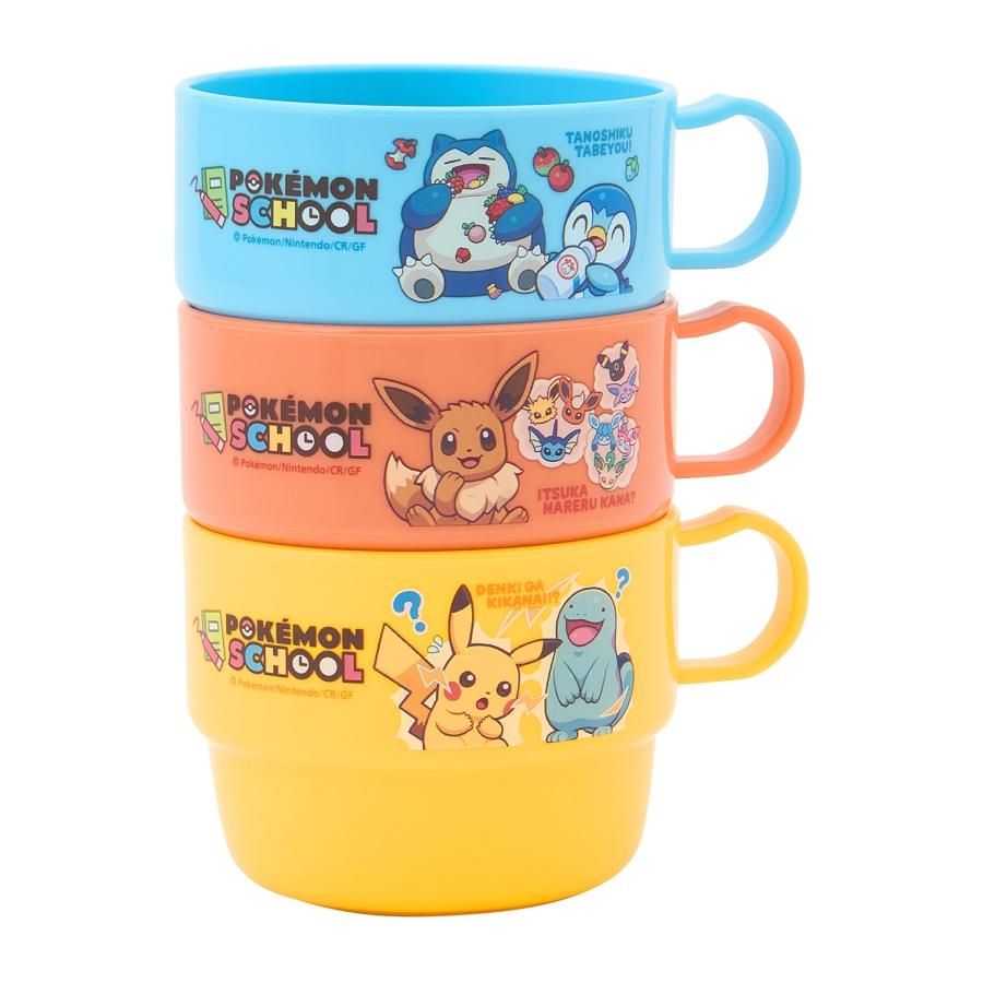 Pokemon（ポケモン） ポケモンセンターオリジナル プラコップ3個セット