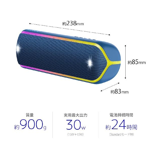 SONY（ソニー） ワイヤレスポータブルスピーカー SRS-XB32 Bluetooth