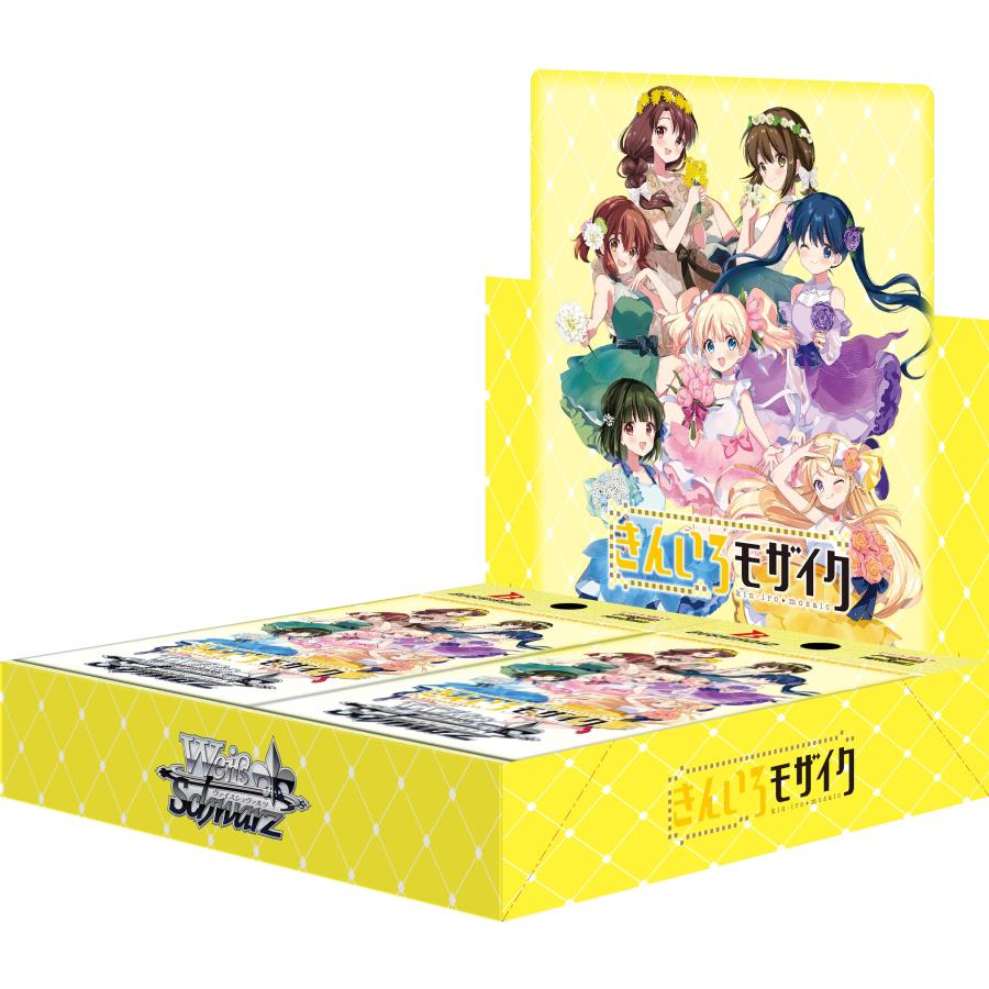 ヴァイスシュヴァルツ ブースターパック きんいろモザイク 15th