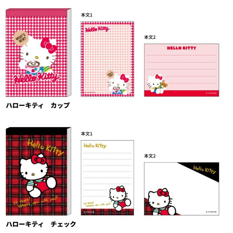 レターセット サンリオ キティちゃん すみっコぐらし ノート メモ マイ