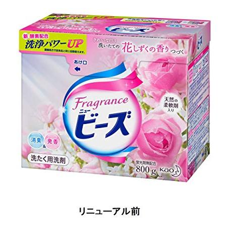 ニュービーズ 花王 フレグランス 洗濯洗剤 粉末 800g : World Free