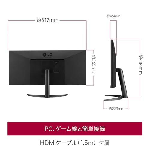 LG UltraWide ウルトラワイドモニター 平面 Monitor 34WQ500-B 34