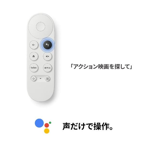 クロームキャスト Google グーグル Chromecast with TV snow GA01919
