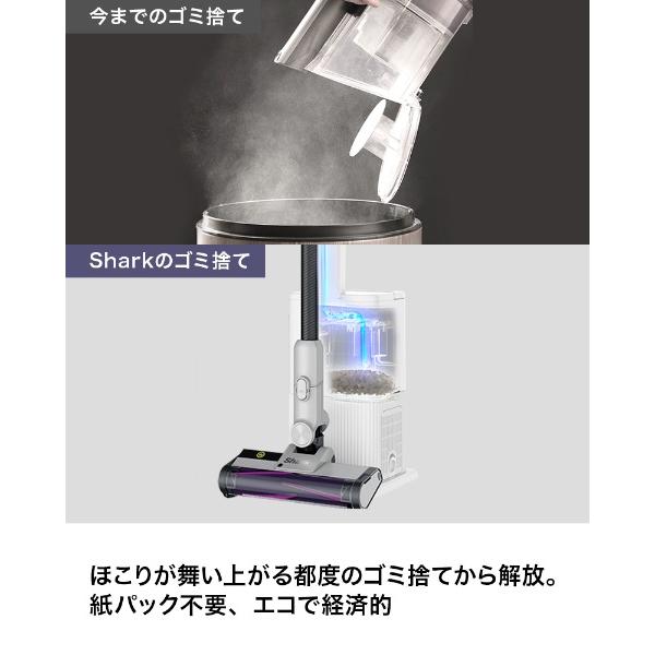 Shark（シャーク） コードレススティッククリーナー CleanSense iQ+