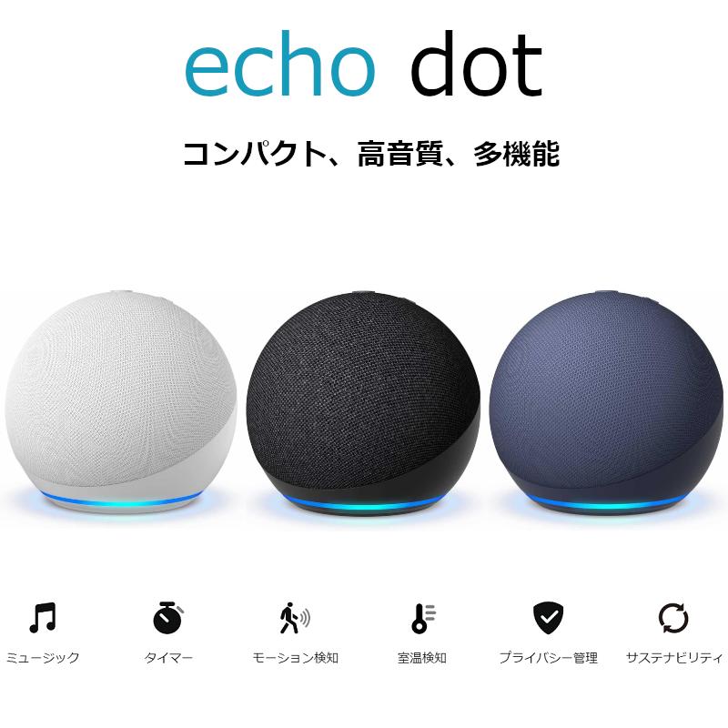 Echo Dot 第5世代ペア ブラック Echo Dot 第5世代ペア ブラック amazon