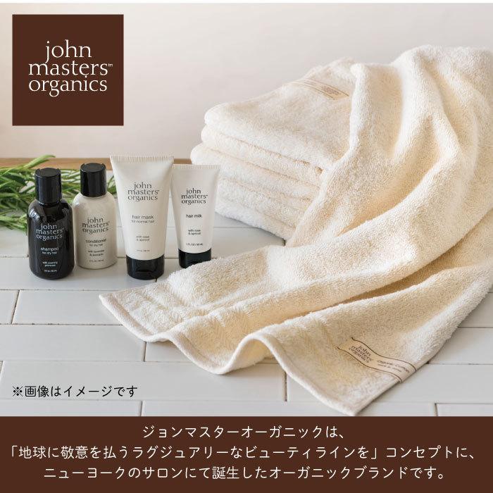 john masters organics（ジョンマスターオーガニック） タオルギフト