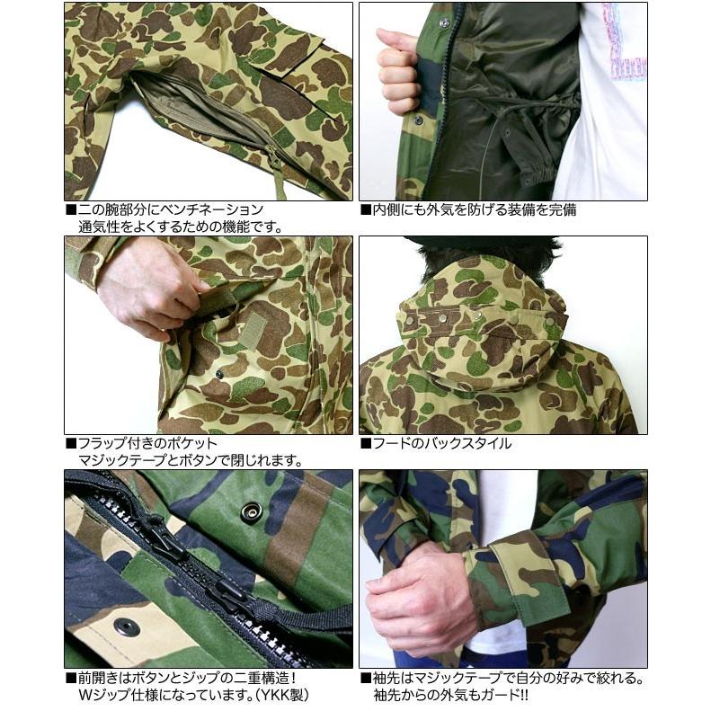 メンズセレクト ECWCS パーカー（ウッドランド）【 ゴアテックスPK